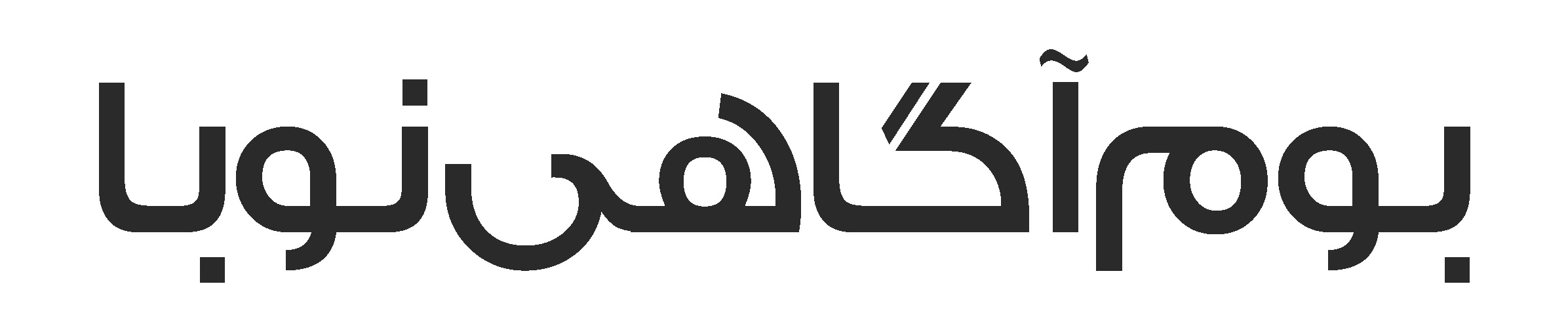 Noba Academy|نوبا آکادمی